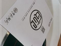 -骨气鼓气羊棒骨·羊蝎子(住总万科广场店)