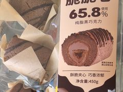 -盒马鲜生(馥邦国际店)