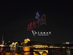 -凤城河风景区