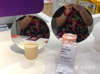 LIHOLEN 里霍伦 镜子，2件套, 粉红色, 白杨