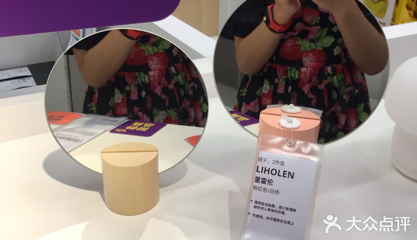 LIHOLEN 里霍伦 镜子，2件套, 粉红色, 白杨
