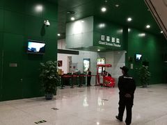 -中国科学技术馆影院