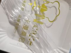 -卡漫莫尼蛋糕(私人定制店)