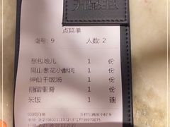 -弄堂里(西溪龙湖天街店)