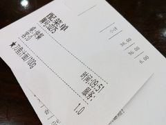 账单-老半斋(福州路店)