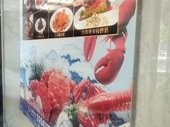 -阳光海鲜城(太仓万达店)