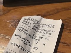 -盾亚新疆餐厅(松江万达广场店)