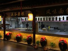 -并州大牌档之醉轻尘