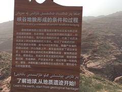 -新疆天山托木尔景区·大峡谷