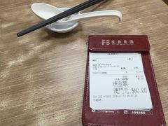 -百福麵家(新馬路店)