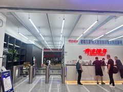 -奇迹健身(SM广场店)