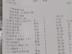 -海底捞火锅(万达广场店)