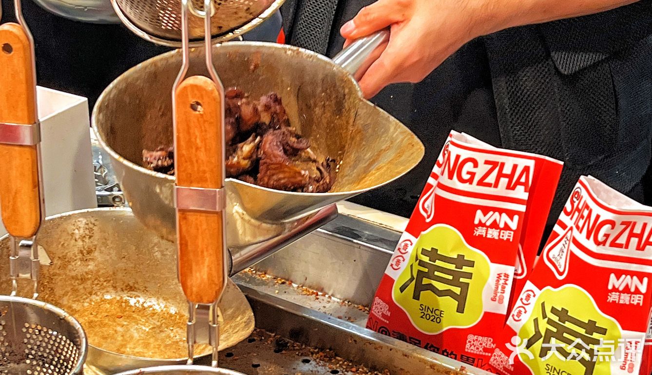 炸鸡架还得是满巍明🐔