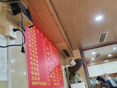 -九八五面馆(欧洲城店)