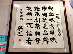 -马凯餐厅(长椿街店)