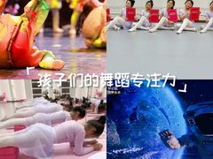 -DC少儿舞蹈培训中心(人民桥店)