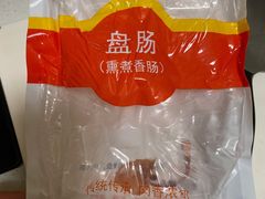 -百年义利(幸福大街店)