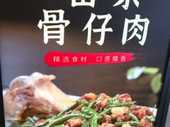 -三生三味密宗川菜·江景餐厅(来福士店)