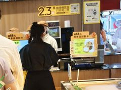 -鲍师傅糕点(春熙路店)