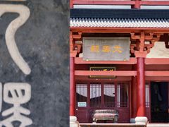 -威海华夏城景区