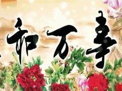 -上海世茂皇家艾美酒店