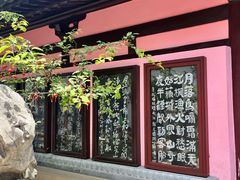 -寒山寺