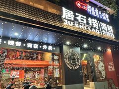-潮澎派·潮汕菜大排档(南较西路店)
