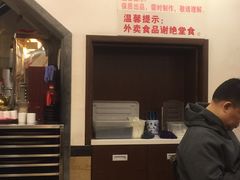 -丽的面家(多宝路店)