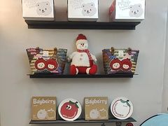 -静宜和她的朋友(星海广场店)