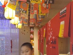 -琴寿司居酒屋(中山广场店)