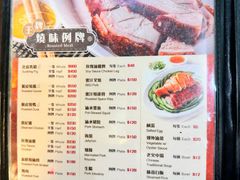 -龍記飯店