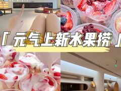 -神帆·元气汤泉(解放西路店)