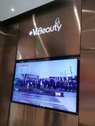 -苑苑vbeauty科技美容SPA