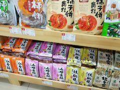 -秋林公司(北大街店)