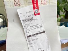 -咬不得高祖生煎·简餐(骆家庄店)
