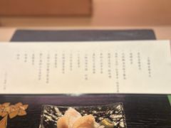 -橼舍鮨青木