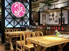 -川天喉重庆江湖菜