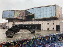 -四川美术学院美术馆