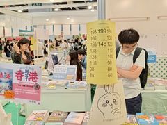 -香港会议展览中心演讲厅