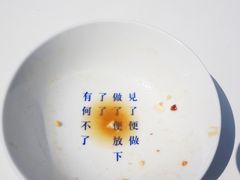 -禅泉冰粉(24城店)