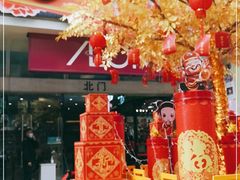 -海港城购物中心