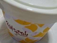 -鲜芋仙(国和店)