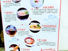 -四季暖堂·融合江浙菜(N1955创业园店)