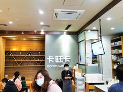-卡旺卡(马鞍山万达广场店)