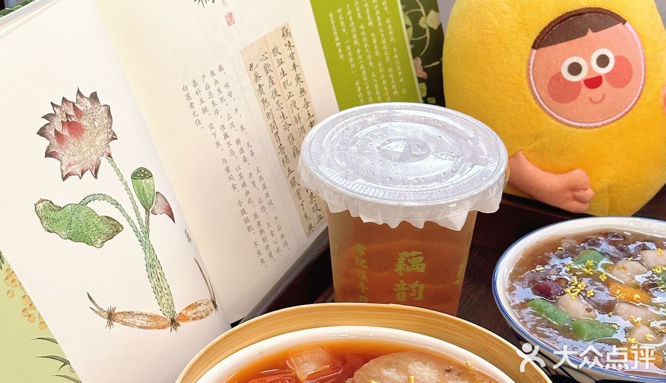 🪷藕韵｜漫过青石板，让整个园子都沉醉荷香