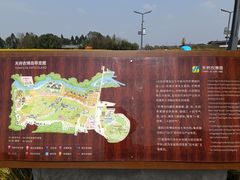 -中国天府农业博览园