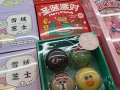 -好利来(七宝领展广场店)