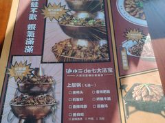 -炉小二铜锅牛蛙•川湘菜(三里屯店)