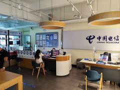 -中国电信(武侯区一环路营业厅)