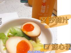 -味千拉面(和平大道奥山世纪城店)